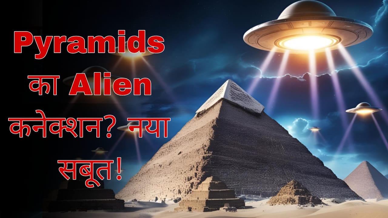 Were the Pyramids actually built by aliens? New scientific evidence reveals the secret!
