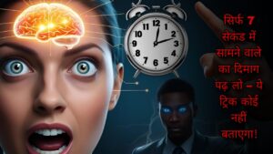 amazing real mind reading trick