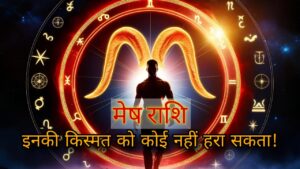 astrology and shocking facts about mesh predictions, rashifall