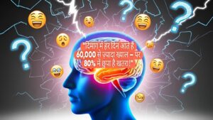 blue human head with a brain and emojis